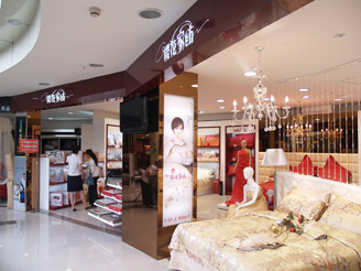 櫻花專賣店